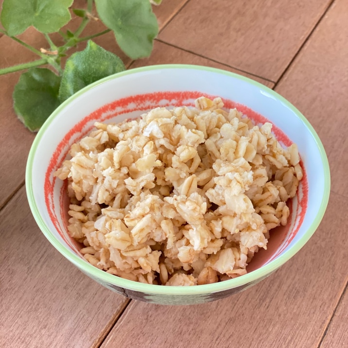 オートミールご飯~お弁当にも❣️冷めてもおいしい